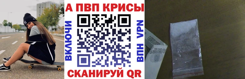 Где купить наркоту Джанкой Альфа ПВП Гашиш гидра зеркало COCAIN