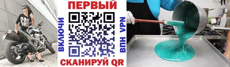 Амфетамин Розовый  Джанкой 