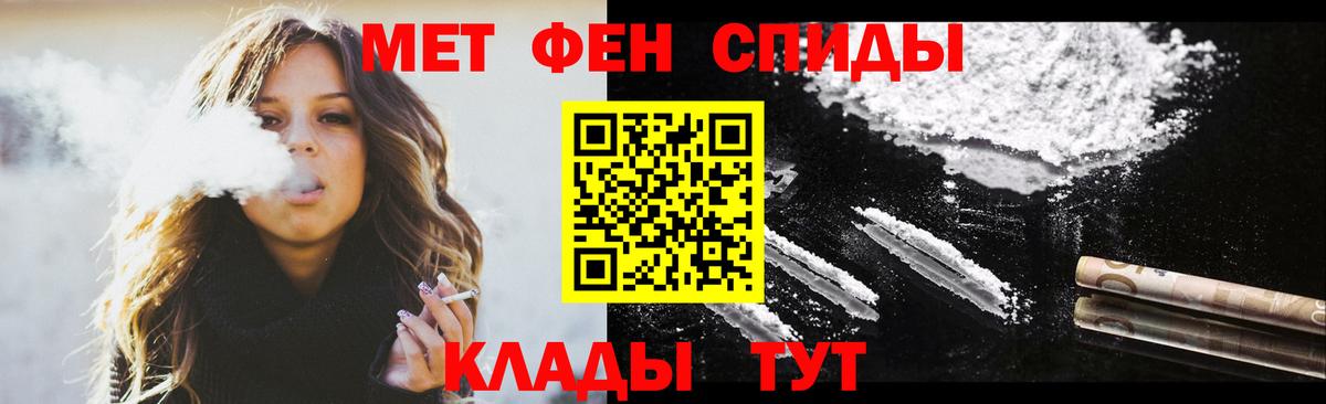 АМФ VHQ Джанкой