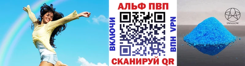 Alfa_PVP VHQ  МЕГА ссылки  Джанкой 