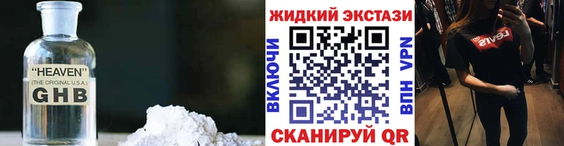 это официальный сайт  купить  цена  Джанкой  БУТИРАТ 99% 