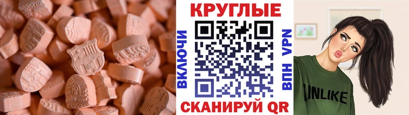 Ecstasy DUBAI  Джанкой 