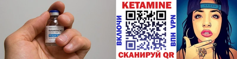 где купить   Джанкой  Кетамин ketamine 