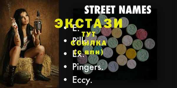 скорость Сафоново