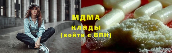марки lsd Алексеевка