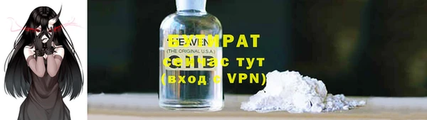 мяу мяу мука Алексин