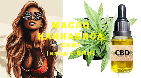 дистиллят марихуана Алзамай