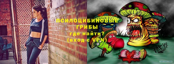 гашиш Саяногорск