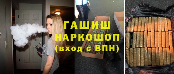 дистиллят марихуана Алзамай