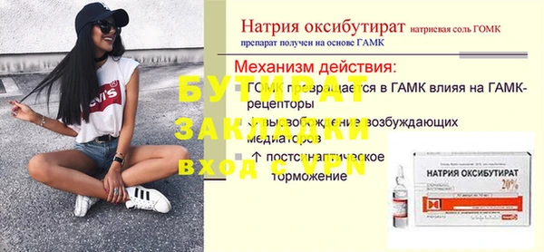мяу мяу мука Алексин