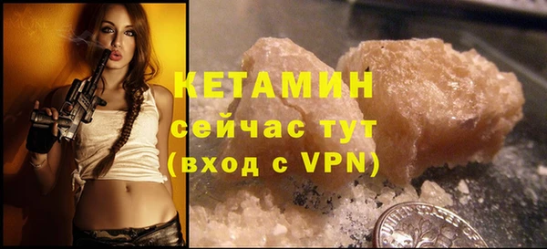 гашиш Саяногорск