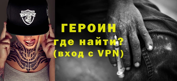 гашиш Саяногорск