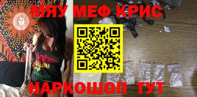 кокаин перу Краснознаменск