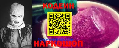 молекула духа Кумертау
