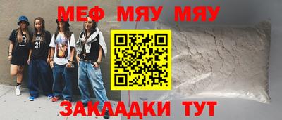 кокаин перу Краснознаменск