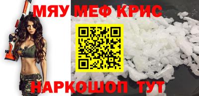 прущая мука Кунгур