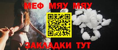 молекула духа Кумертау