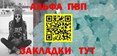 марки nbome Кулебаки