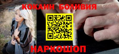 марки nbome Кулебаки