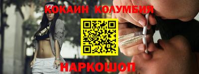 молекула духа Кумертау
