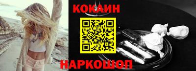 молекула духа Кумертау