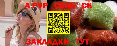 прущая мука Кунгур
