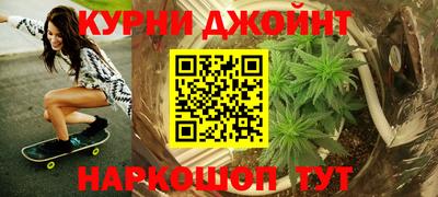 молекула духа Кумертау