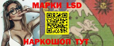марки nbome Кулебаки