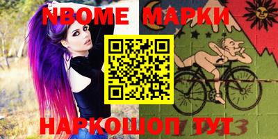 молекула духа Кумертау