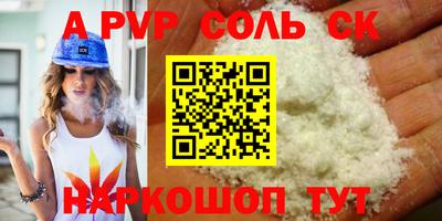 прущая мука Кунгур