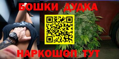 марки nbome Кулебаки
