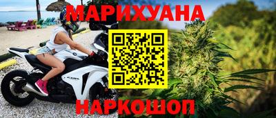 марки nbome Кулебаки