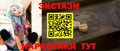 молекула духа Кумертау