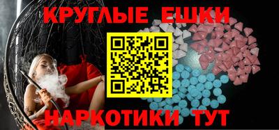 молекула духа Кумертау