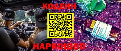 марки nbome Кулебаки