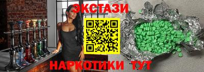 марки nbome Кулебаки