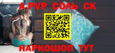 молекула духа Кумертау