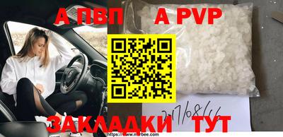 молекула духа Кумертау