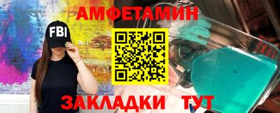 марки nbome Кулебаки
