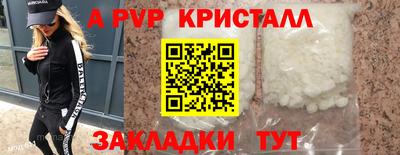 молекула духа Кумертау