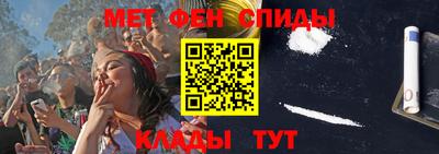 молекула духа Кумертау