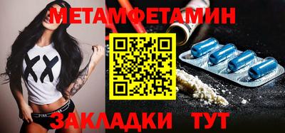 марки nbome Кулебаки