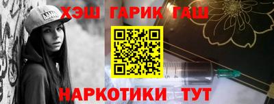 МДМА Тайшет