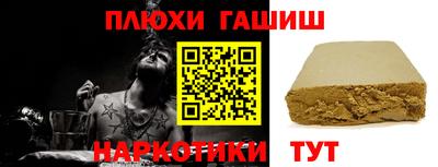 марки nbome Кулебаки