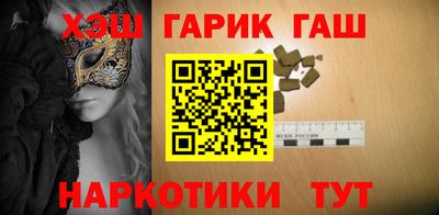 марки nbome Кулебаки