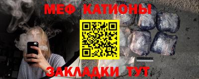 молекула духа Кумертау