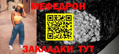 герыч Тавда