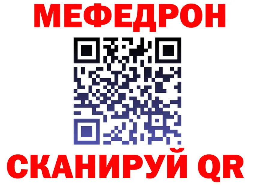 МЯУ-МЯУ мяу мяу ссылки это ссылка на мегу Джанкой