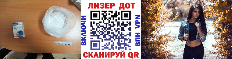 закладка  Джанкой  LSD-25 экстази ecstasy 