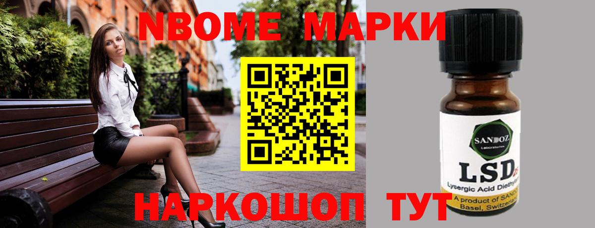 ЛСД экстази кислота Джанкой